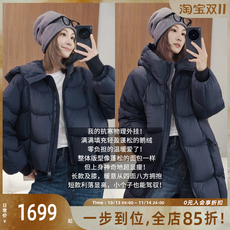 美洋MEIYANG 暖宝宝鹅绒服【安心鹅绒150+】连帽羽绒服外套-周二主图