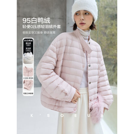 K姐KSOEUR【棉花糖】95白鸭绒 轻羽绒实穿随身 保暖立领羽绒外套