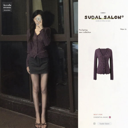 韩系复古气质紫色针织开衫女初秋新款修身显瘦慵懒风长袖毛衣上衣