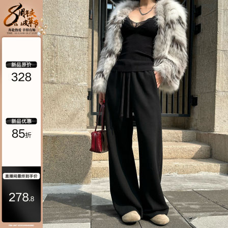 Fbblimit周年庆【慵懒韵律】ROW风加厚羊毛混纺松紧腰直筒休闲裤