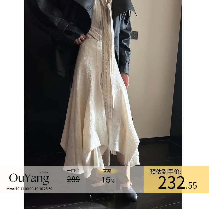 区区欧阳 10/8 20点【寻梦山茶】垂感不规则堆叠半身裙主图