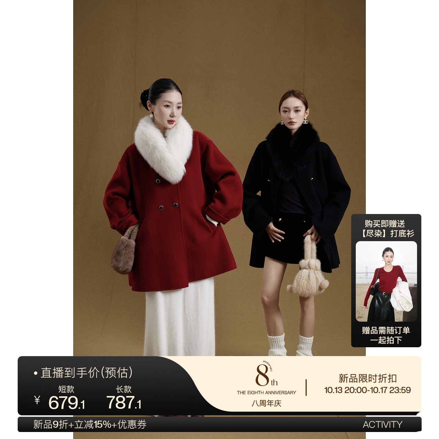 鹭青一原创【雪吻梅】100绵羊毛大衣女冬复古翻领气质双面呢外套主图