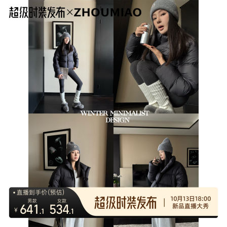 周淼ZHOUMIAO【RO私服】三星90白鸭绒立领短款无胆羽绒服外套女