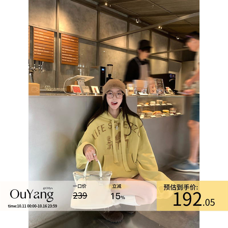 区区欧阳10/8 20点【vintage美式街头】复古印花宽松慵懒连帽卫衣主图