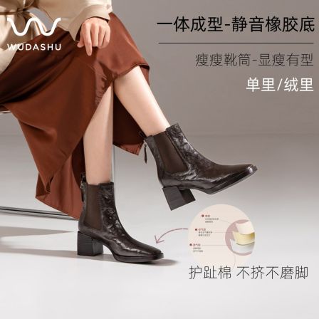 吴大叔【护趾棉+静音底】复古手抓羊皮方头粗跟短靴保暖切尔西靴女