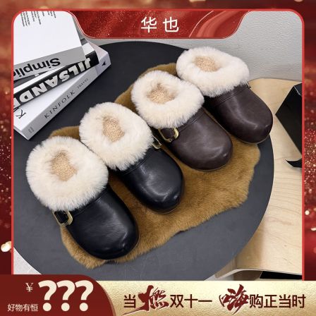 【好物有‘恒’】懒人包头半托鞋保暖棉鞋毛毛鞋8821 跟高4.5CM