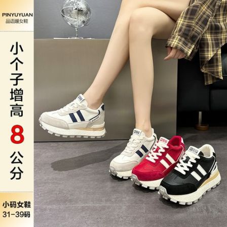 品语媛8cm冬真皮加绒保暖休闲阿甘鞋女小个子增高厚底老爹鞋31-33