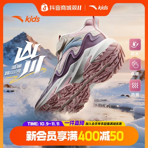 山川棉鞋安踏儿童女大童棉鞋冬款保暖防滑耐磨二棉中帮革面童鞋子主图