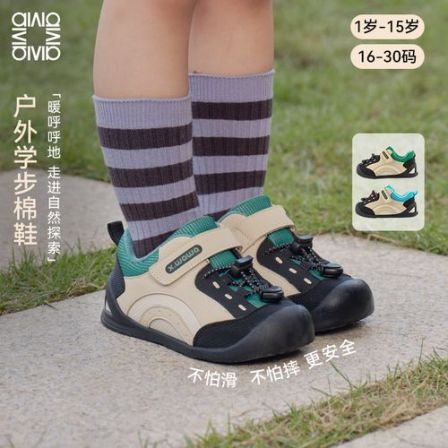 【山行鞋-加绒冬款】雪娃娃棉鞋儿童户外机能鞋宝宝加绒保暖学步鞋