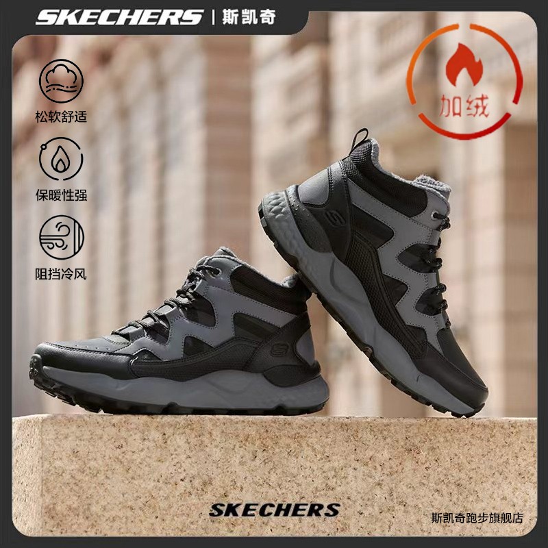 斯凯奇男鞋2025秋冬新款加绒高帮休闲运动鞋厚底户外雪地靴211317主图