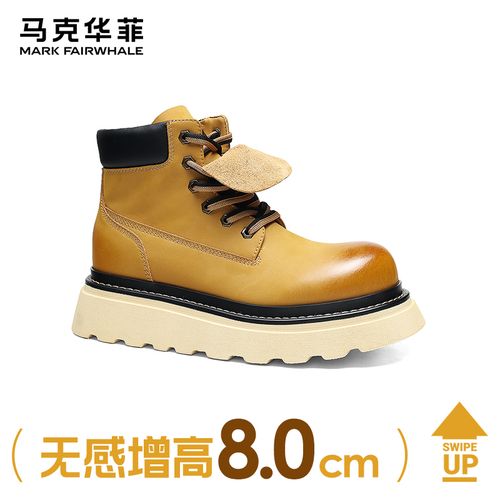 马克华菲情侣款马丁靴2025新款秋冬增高男士大黄靴工装靴双11好物主图