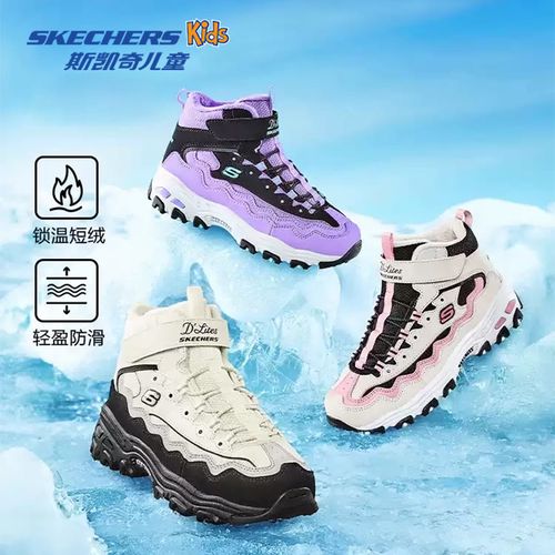 【北极熊厚棉加绒】【门店爆款皮绒一体防水】斯凯奇防水防滑冬季绒靴主图