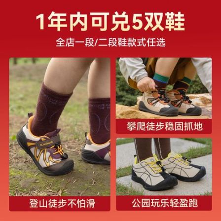 【五双-抢先订】雪娃娃宝宝学步鞋儿童户外运动机能鞋护踝稳步童鞋