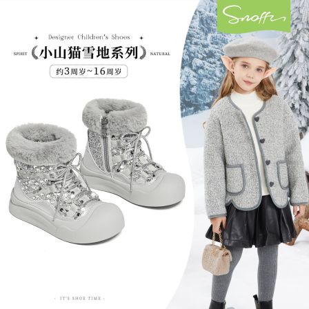26-37码斯纳菲女童雪地靴2025冬公主鞋加绒高帮运动鞋BF94781【达】