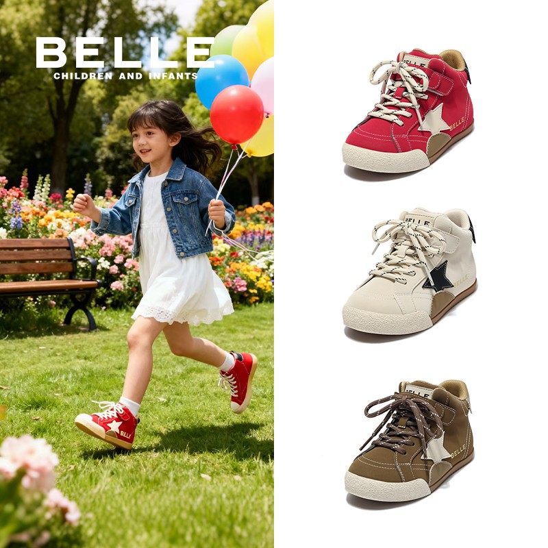 百丽儿童25秋冬季新款运动女男高帮红色棋盘格板鞋流光风RK0479主图