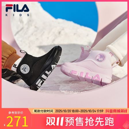 【斐乐儿童】2025年冬季新款小童软糖棉鞋儿童棉鞋小童K54B543901