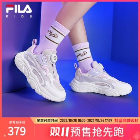 【斐乐儿童火星】2025年秋季新款火星中大童儿童复古跑鞋K55B531103