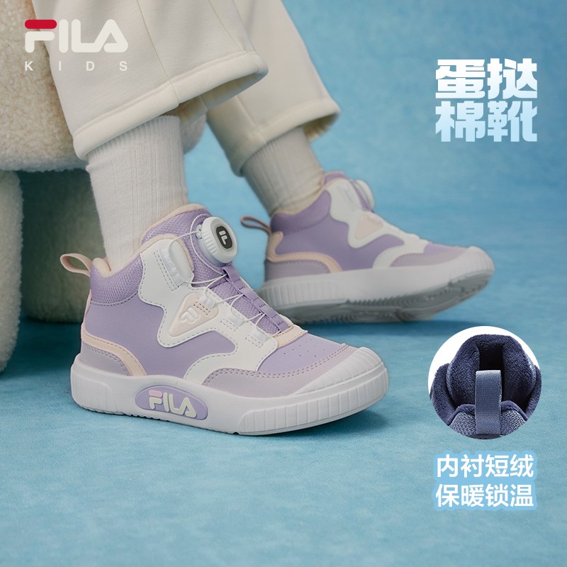 【斐乐儿童】2025年冬季新款小童蛋挞棉鞋儿童棉鞋小童K54B541302主图