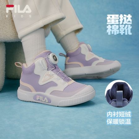 【斐乐儿童】2025年冬季新款小童蛋挞棉鞋儿童棉鞋小童K54B541302