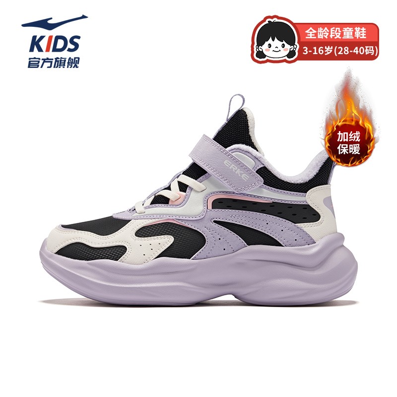 【吴总推荐】鸿星尔克儿童川尘3.0冬季保暖加绒革面防水防滑运动鞋主图