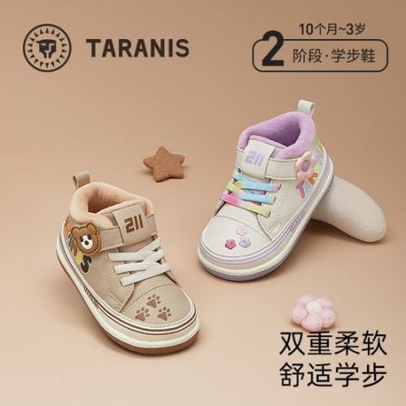 泰兰尼斯211学步鞋冬季新款加绒保暖宝宝机能学步鞋T25T4D4747