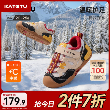 卡特兔学步鞋女童鞋子冬季新品童鞋机能鞋婴儿鞋男童加绒儿童棉鞋