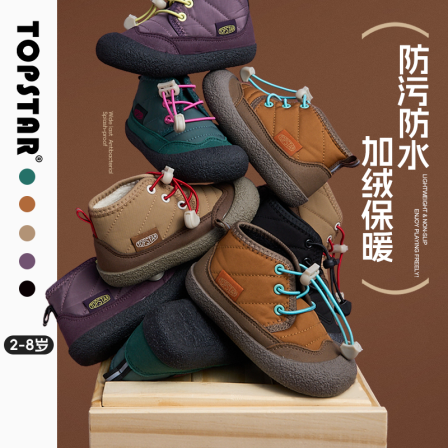 【冬季】TOPSTAR儿童棉鞋女童宝宝靴子加绒保暖加厚男童雪地靴