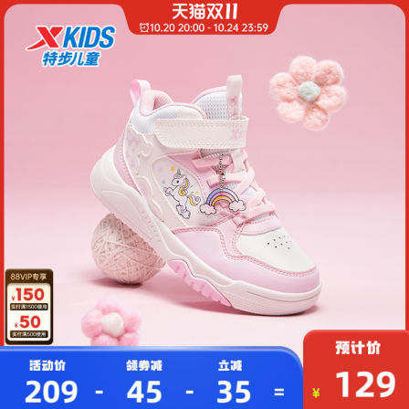 特步童鞋儿童女童小白鞋秋季滑板鞋新款童鞋运动鞋板鞋幼小童鞋子