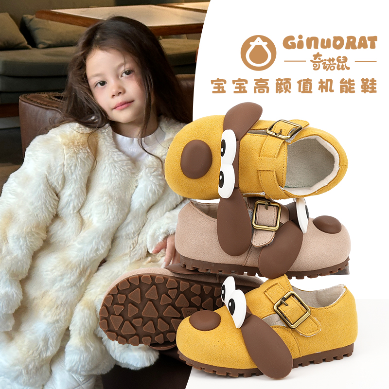 Ginuorat奇诺鼠婴儿加绒学步棉鞋儿童勃肯鞋女小童秋冬季宝宝鞋子主图