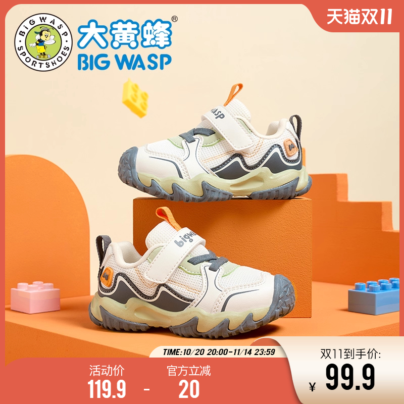 大黄蜂宝宝机能鞋2025年防滑魔术贴秋季小童学步鞋1到3岁宝宝鞋子主图