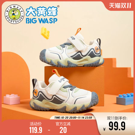 大黄蜂宝宝机能鞋2025年防滑魔术贴秋季小童学步鞋1到3岁宝宝鞋子