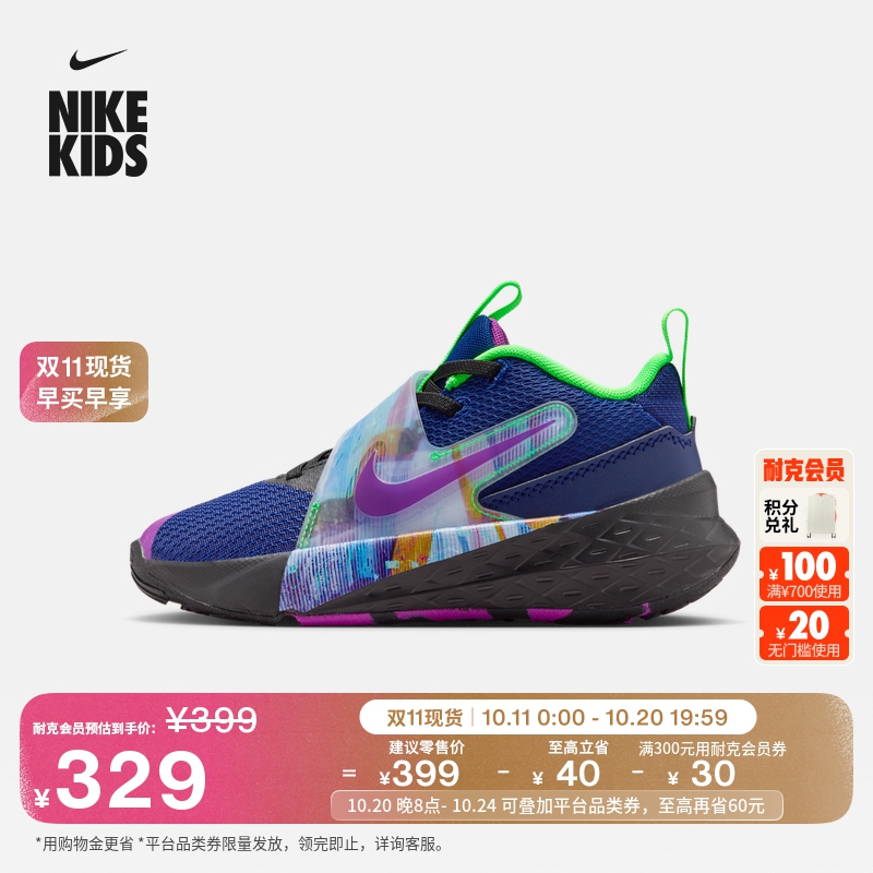 耐克幼童运动鞋魔术贴冬新款男女童NIKE TEAM HUSTLE D 12 HV2290主图