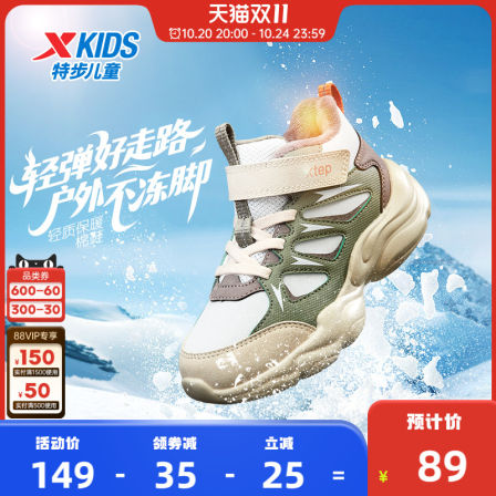 特步童鞋秋冬新款幼小童男童时尚防滑耐磨棉鞋儿童运动减震休闲鞋