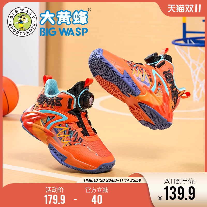 大黄蜂童鞋儿童篮球鞋秋冬季大码男童二棉鞋运动鞋青少年实战球鞋主图