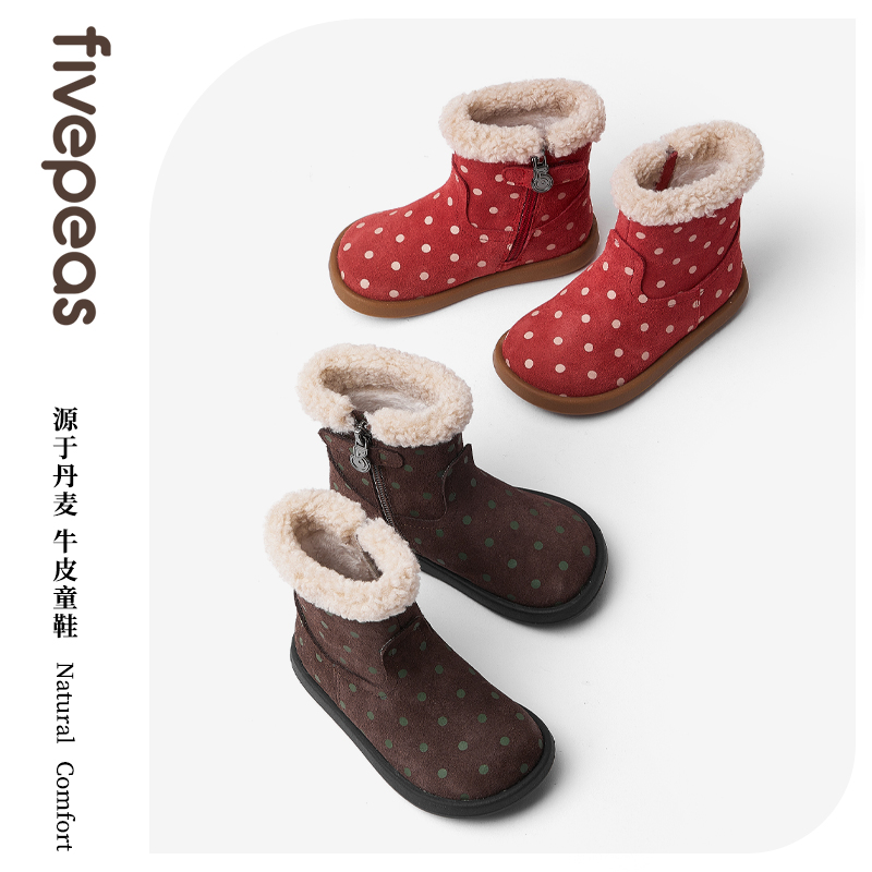 五粒豆女童棉靴冬季加绒短靴儿童二棉鞋子软底宝宝雪地靴公主靴子主图
