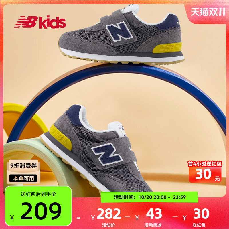 Newbalance nb官方童鞋 4-7岁中童秋季时尚拼接运动休闲鞋515主图