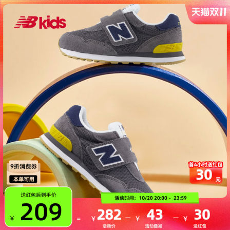 Newbalance nb官方童鞋 4-7岁中童秋季时尚拼接运动休闲鞋515