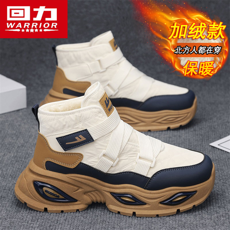 回力棉鞋男冬季东北皮毛一体加绒加厚户外防水防滑抗寒保暖雪地靴主图