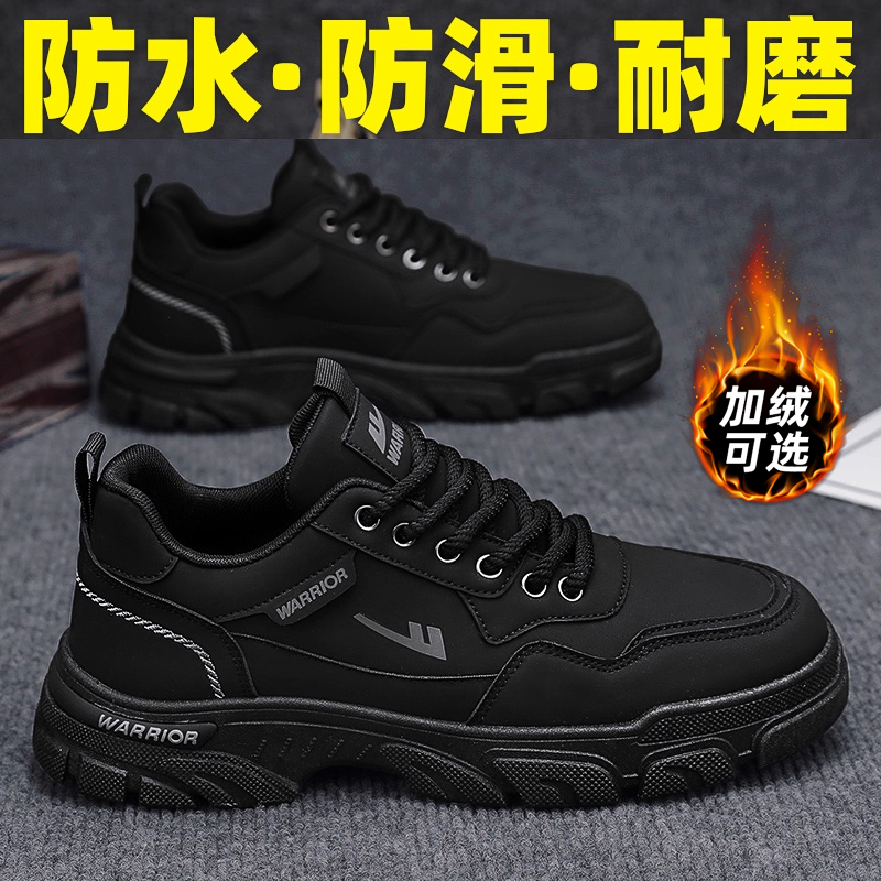 回力工装男鞋秋季百搭休闲黑色马丁靴工作防水防滑运动厚底劳保鞋主图