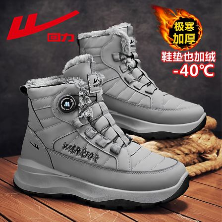 回力雪地靴男款冬季加绒加厚保暖东北棉鞋户外零下40度防滑棉靴子