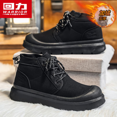 回力高帮男鞋冬季加绒加厚保暖东北雪地棉鞋运动复古工装马丁棉靴