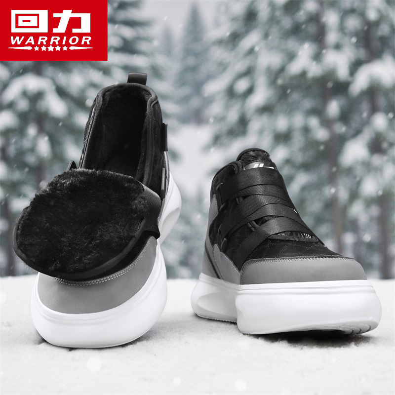 回力雪地靴男士冬季加绒保暖东北大棉鞋户外运动零下40度抗寒棉靴主图