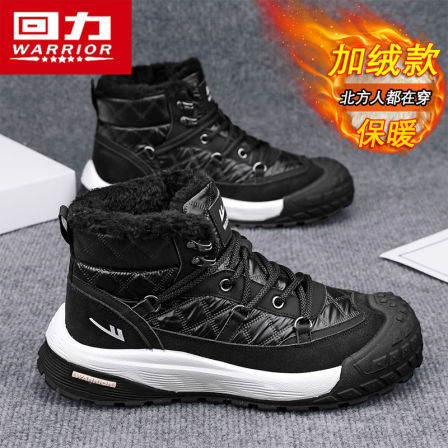 回力雪地靴男冬季新款加绒加厚保暖棉鞋皮毛一体东北防滑防寒棉靴