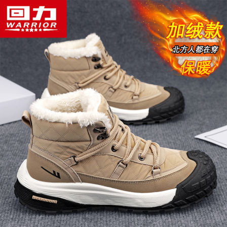 回力新款冬季男鞋2025加绒加厚保暖棉鞋防水防滑耐磨增高雪地靴男