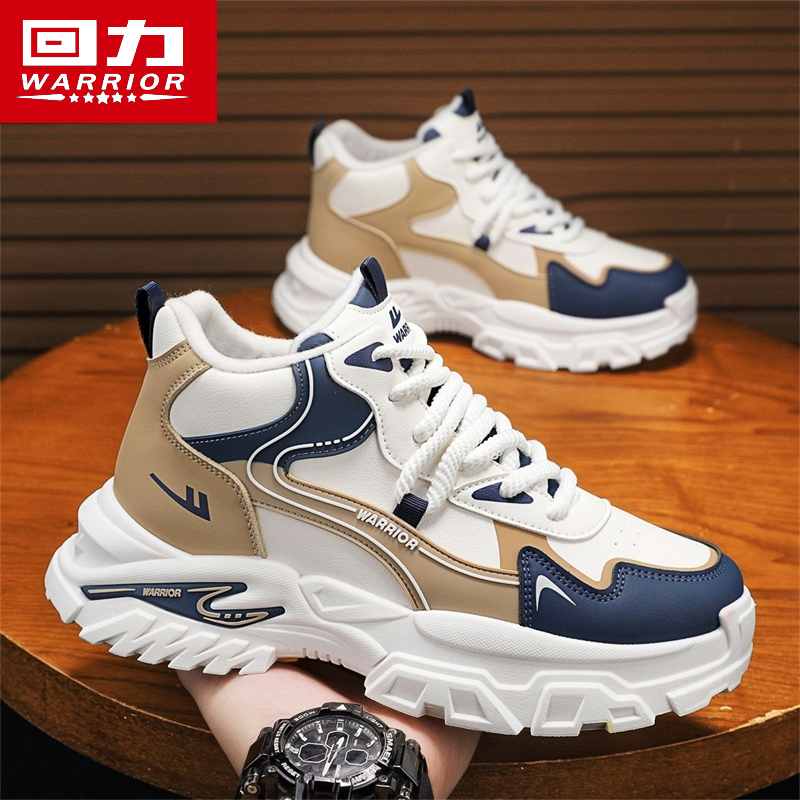 回力高帮男鞋秋季潮牌百搭休闲运动鞋皮面防水跑步增高小白老爹鞋主图