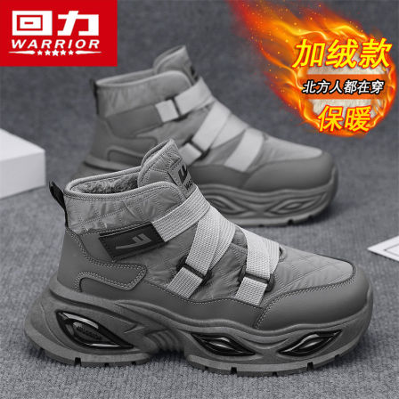 回力雪地靴男冬季加绒加厚保暖羽绒面包鞋东北零下40度防寒大棉鞋