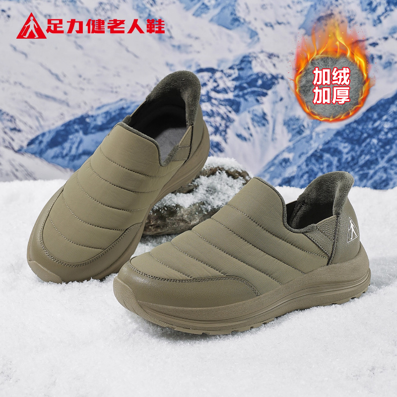 足力健老人鞋2025新款冬季一体防滑短筒靴户外东北加绒加厚男棉鞋主图