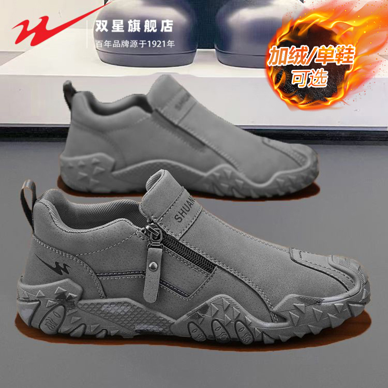 双星男鞋秋季2025新款男士户外休闲鞋运动厚底耐磨工作劳保马丁靴主图