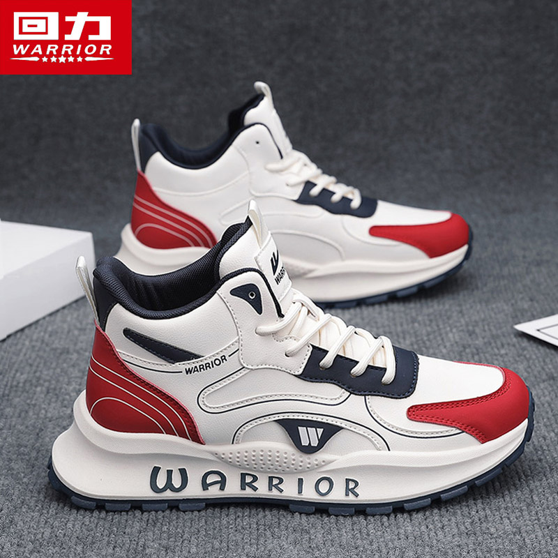 回力正品男鞋高帮秋冬皮面运动休闲板鞋男士厚底减震爆款老爹鞋潮主图