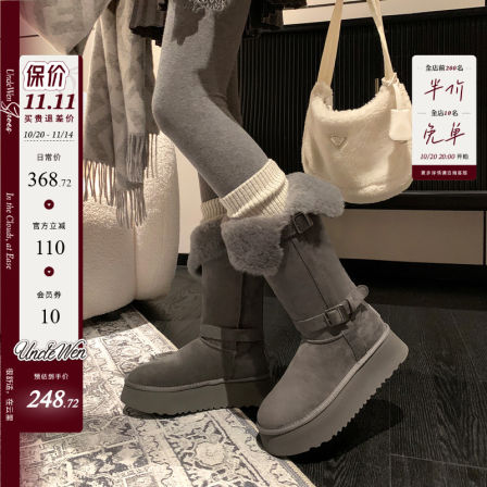 「稳叔」雾岛Pro～厚底翻边长筒雪地靴女冬季羊毛棉鞋加绒靴子女